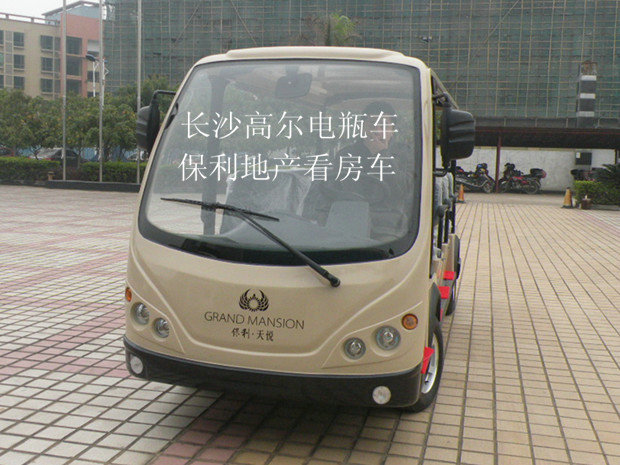 保利國際廣場（長沙）
